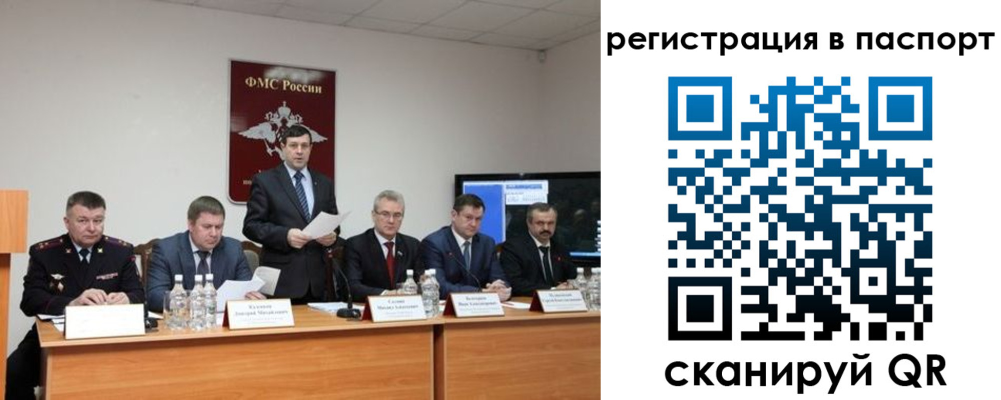 временная регистрация собственник в Качканаре