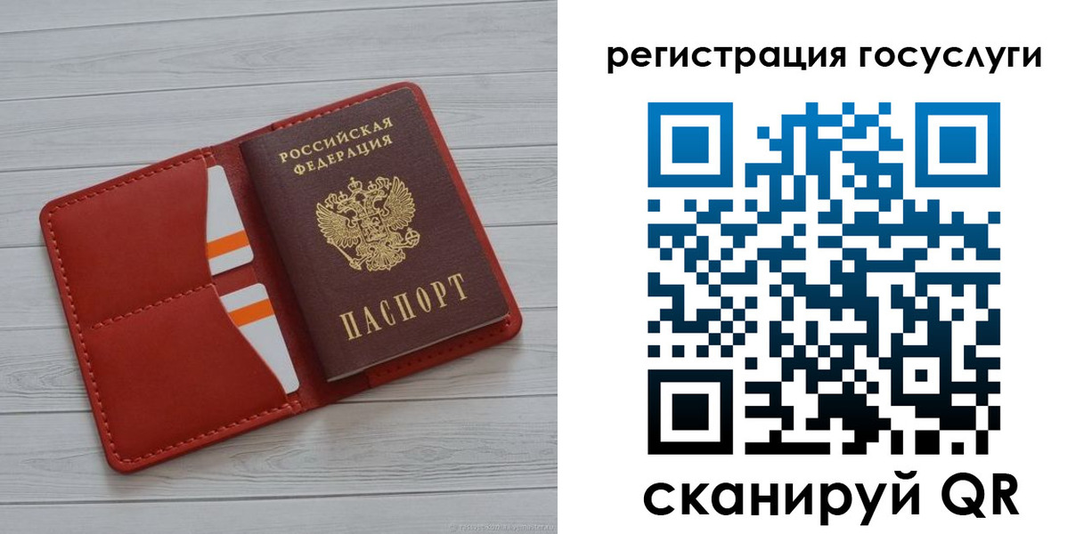 где прописаться в Качканаре